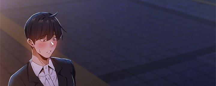 《还有空房吗？》第51话 第2页