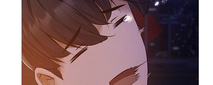 《还有空房吗？》第51话 第32页
