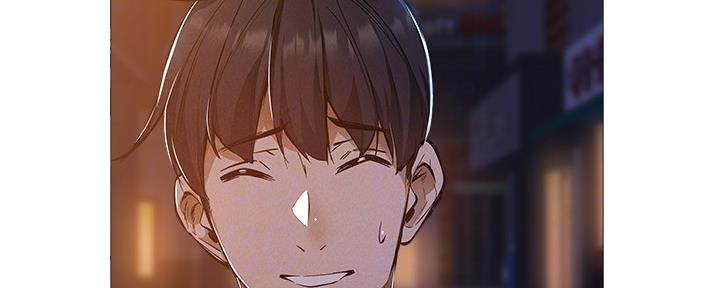 《还有空房吗？》第51话 第45页