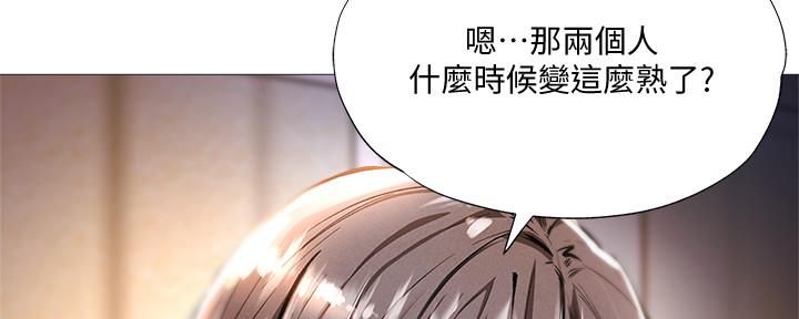 《还有空房吗？》第51话 第58页