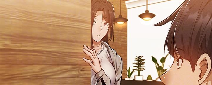 《还有空房吗？》第51话 第65页