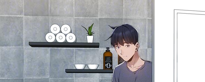 《还有空房吗？》第51话 第81页