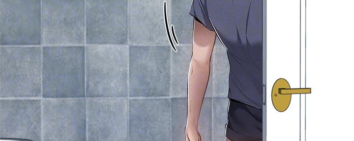 《还有空房吗？》第51话 第82页