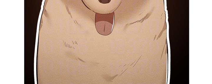 《还有空房吗？》第51话 第97页
