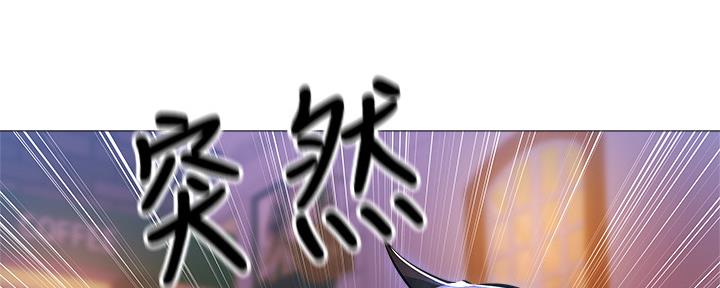 《还有空房吗？》第50话 第106页