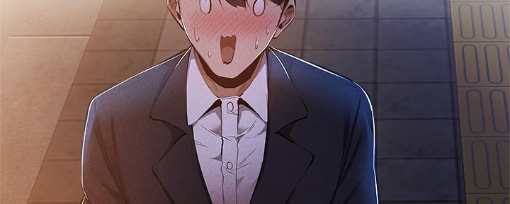 《还有空房吗？》第50话 第121页