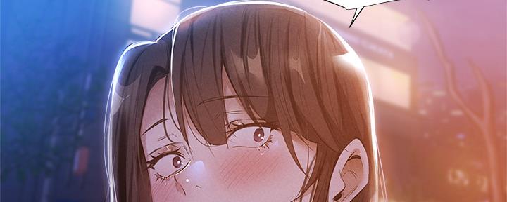 《还有空房吗？》第50话 第14页