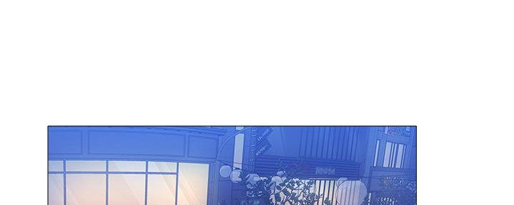 《还有空房吗？》第50话 第2页
