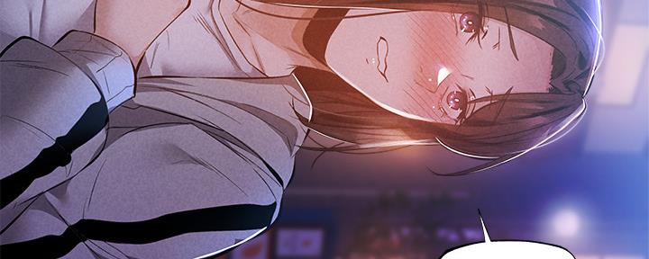 《还有空房吗？》第50话 第34页