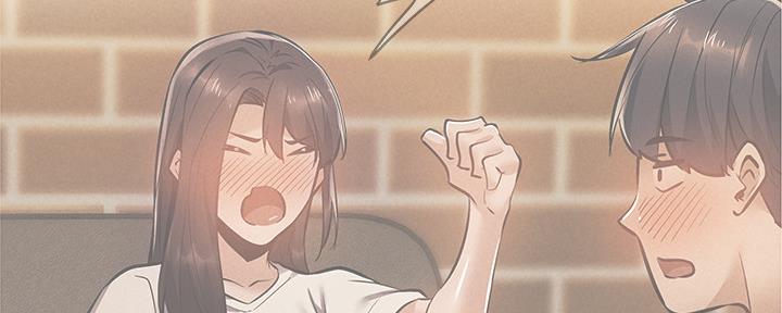 《还有空房吗？》第50话 第42页