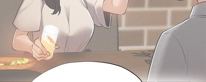 《还有空房吗？》第50话 第43页
