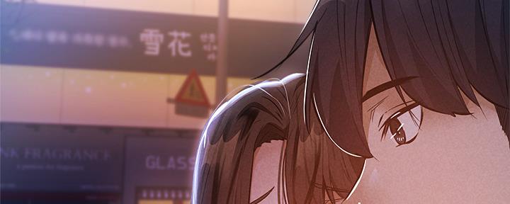 《还有空房吗？》第50话 第45页