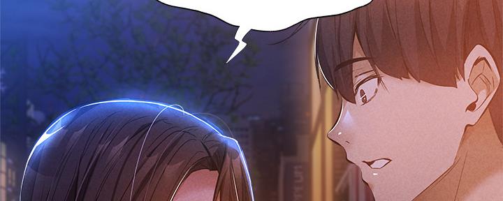 《还有空房吗？》第50话 第49页