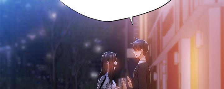 《还有空房吗？》第50话 第54页