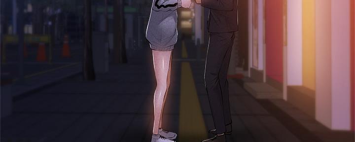 《还有空房吗？》第50话 第55页