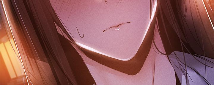 《还有空房吗？》第50话 第79页