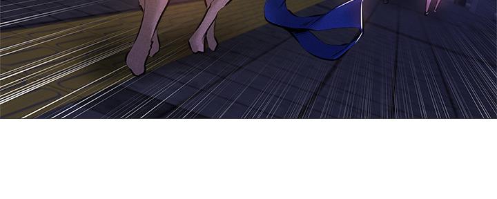 《还有空房吗？》第50话 第97页