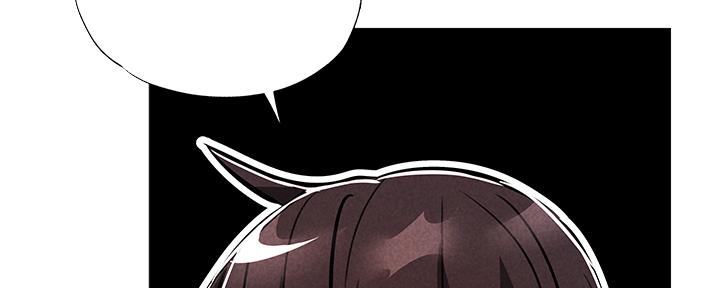《还有空房吗？》第49话 第122页