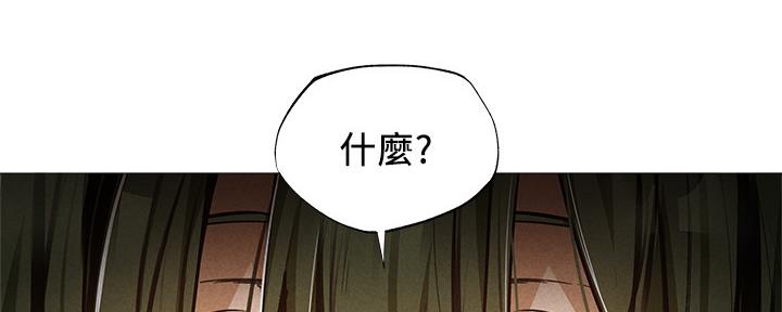《还有空房吗？》第49话 第12页