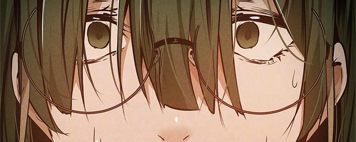 《还有空房吗？》第49话 第13页