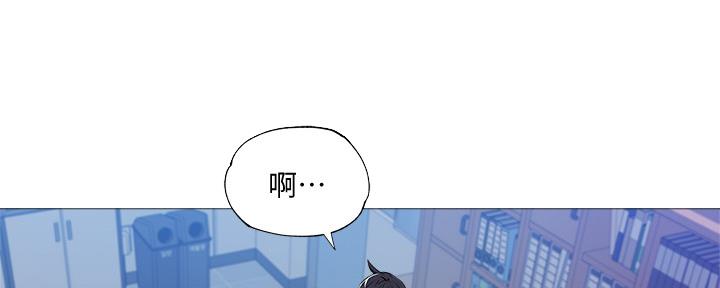 《还有空房吗？》第49话 第19页