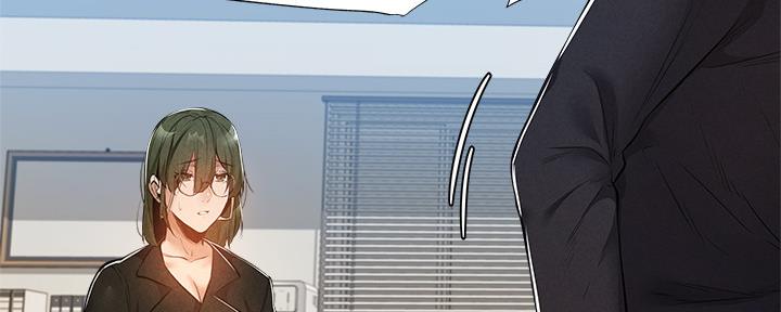 《还有空房吗？》第49话 第30页