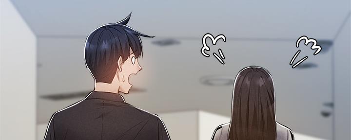 《还有空房吗？》第49话 第39页