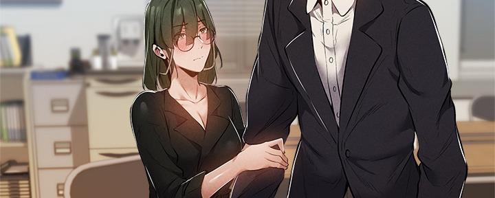《还有空房吗？》第49话 第3页