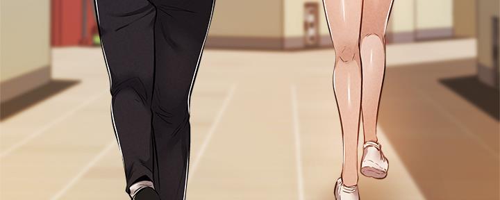 《还有空房吗？》第49话 第41页