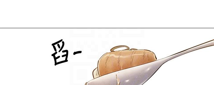 《还有空房吗？》第49话 第57页
