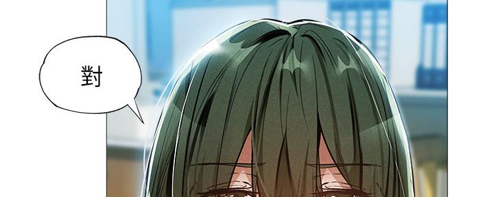 《还有空房吗？》第49话 第6页