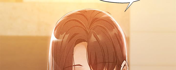 《还有空房吗？》第49话 第70页