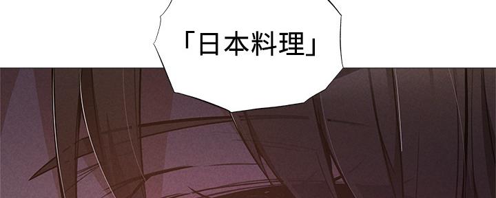 《还有空房吗？》第49话 第74页