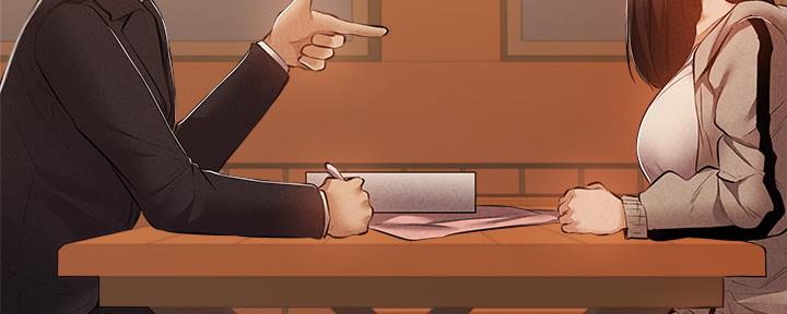 《还有空房吗？》第49话 第82页