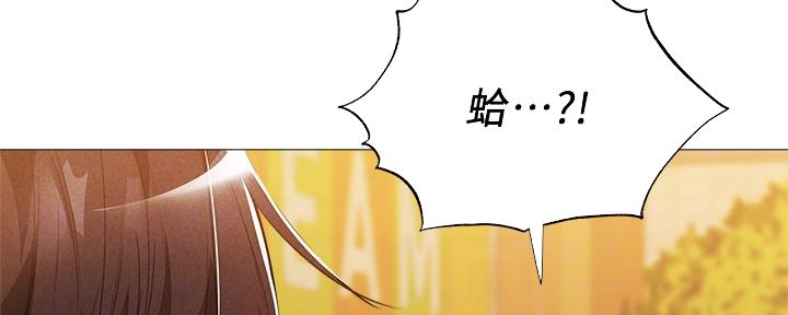 《还有空房吗？》第49话 第95页