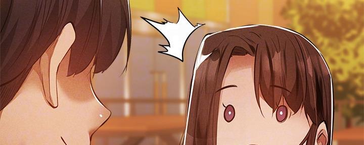 《还有空房吗？》第49话 第96页