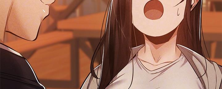 《还有空房吗？》第49话 第97页