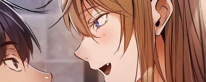《还有空房吗？》第52话 第19页