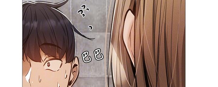 《还有空房吗？》第52话 第27页