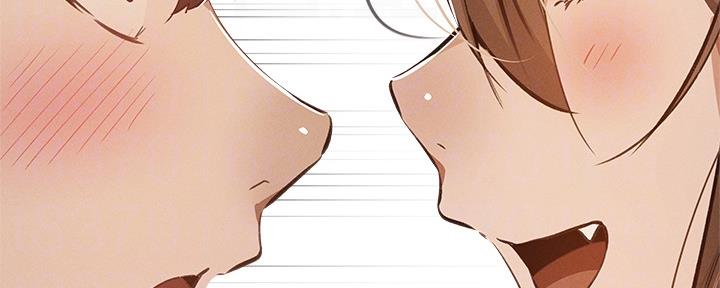 《还有空房吗？》第52话 第31页