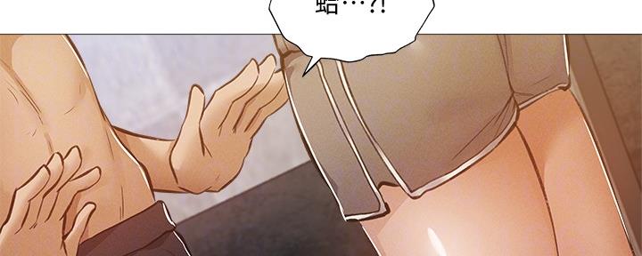 《还有空房吗？》第52话 第34页