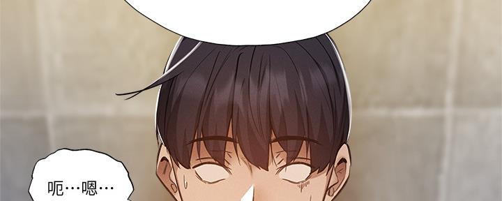 《还有空房吗？》第52话 第50页