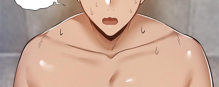 《还有空房吗？》第52话 第51页