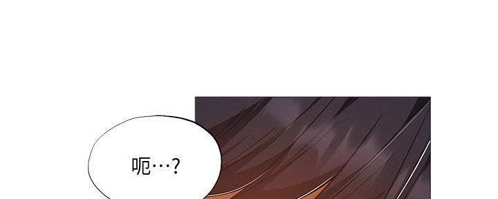 《还有空房吗？》第52话 第60页
