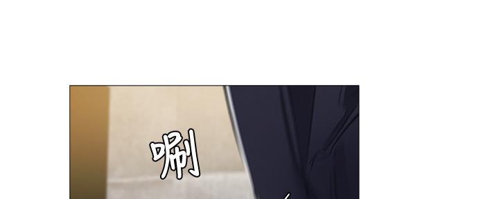 《还有空房吗？》第52话 第73页
