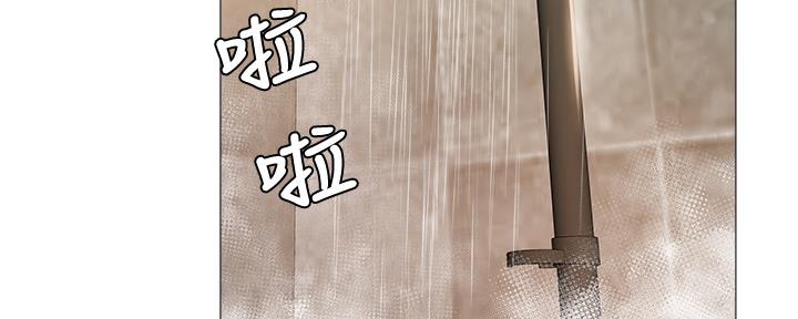 《还有空房吗？》第52话 第81页