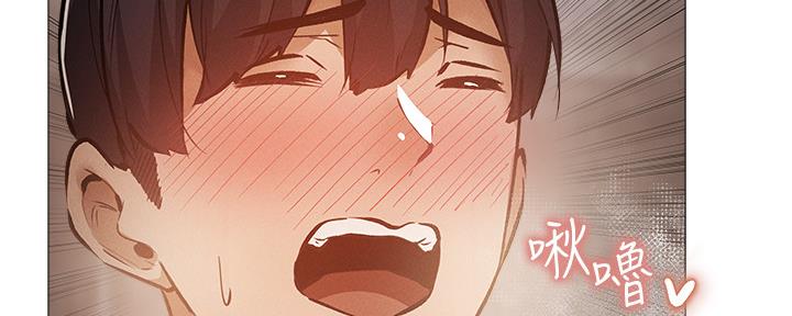 《还有空房吗？》第52话 第91页