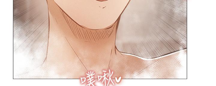 《还有空房吗？》第52话 第92页