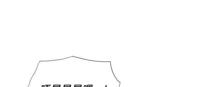 《还有空房吗？》第53话 第100页
