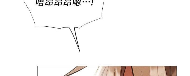 《还有空房吗？》第53话 第101页
